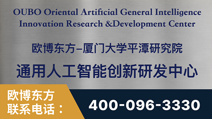 延安-持续深耕：与厦门大学合作，深化产学研融合