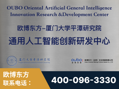 延安-持续深耕：与厦门大学合作，深化产学研融合