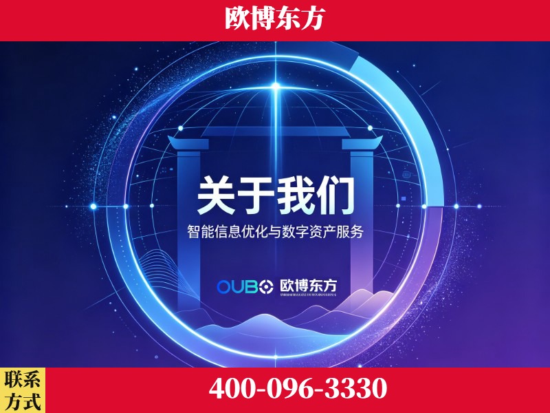 延安-企业展示图